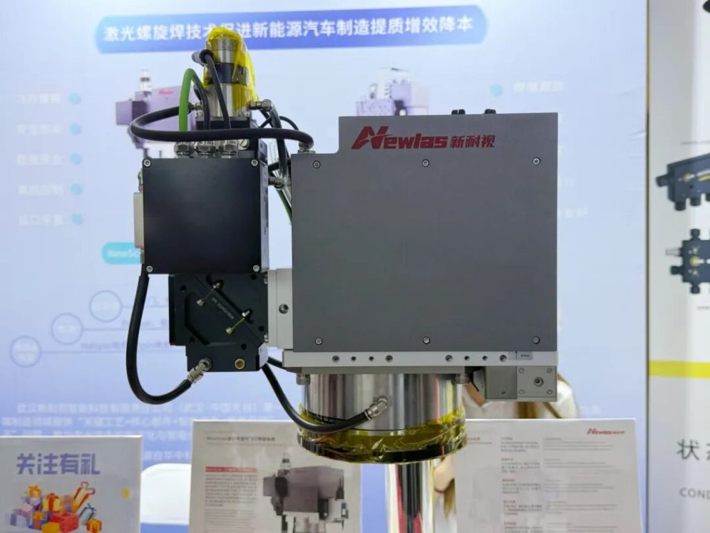 Xinnashi Makes an Appearance at Great Wall Motors' Technology Exchange Day, Boosting the Upgrade of Smart Manufacturing with Innovative Welding Solutions