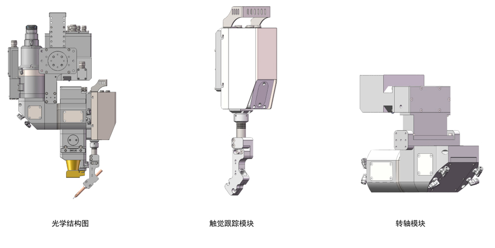 YH533388银河推出新款New-FA3钎熔焊送丝激光焊接头-用于动力电池模组和电池包焊接