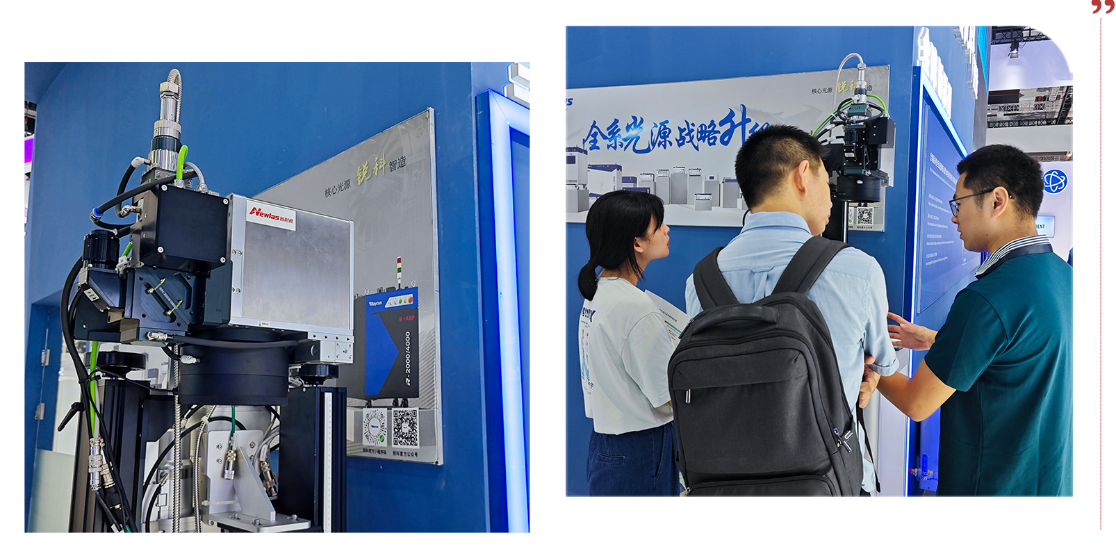 高效创“新”|YH533388银河与您相约慕尼黑上海光博会