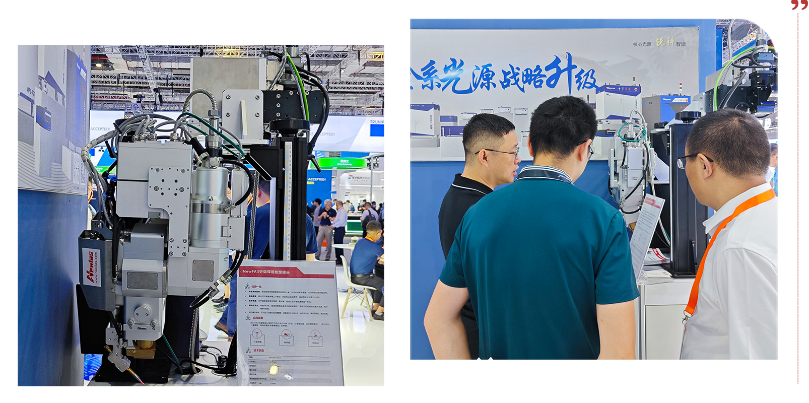 高效创“新”|YH533388银河与您相约慕尼黑上海光博会