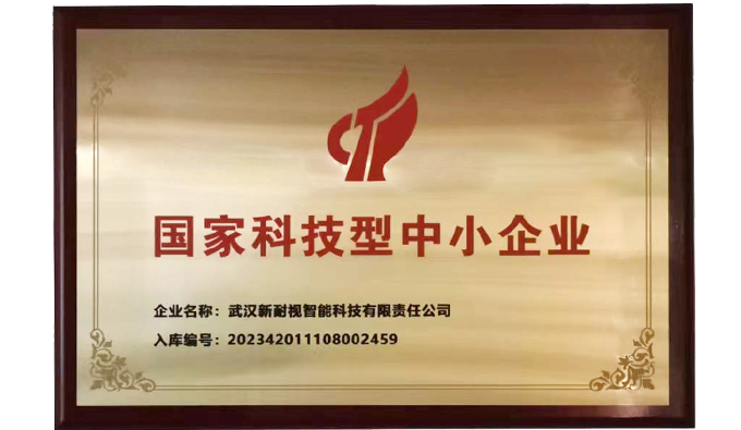 砥砺奋发 载誉前行|YH533388银河2023年度回顾与总结