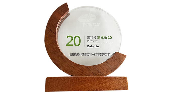 砥砺奋发 载誉前行|YH533388银河2023年度回顾与总结