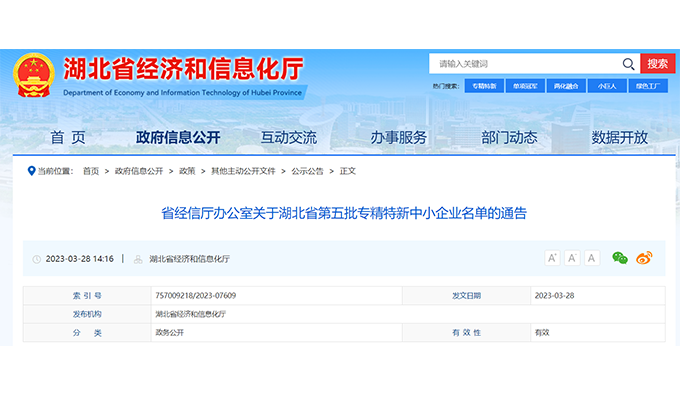 砥砺奋发 载誉前行|YH533388银河2023年度回顾与总结