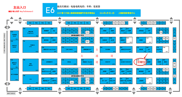 邀请函|YH533388银河携多款主流产品亮相上海国际新能源汽车技术博览会 邀请函|YH533388银河携多款主流产品亮相上海国际新能源汽车技术博览会