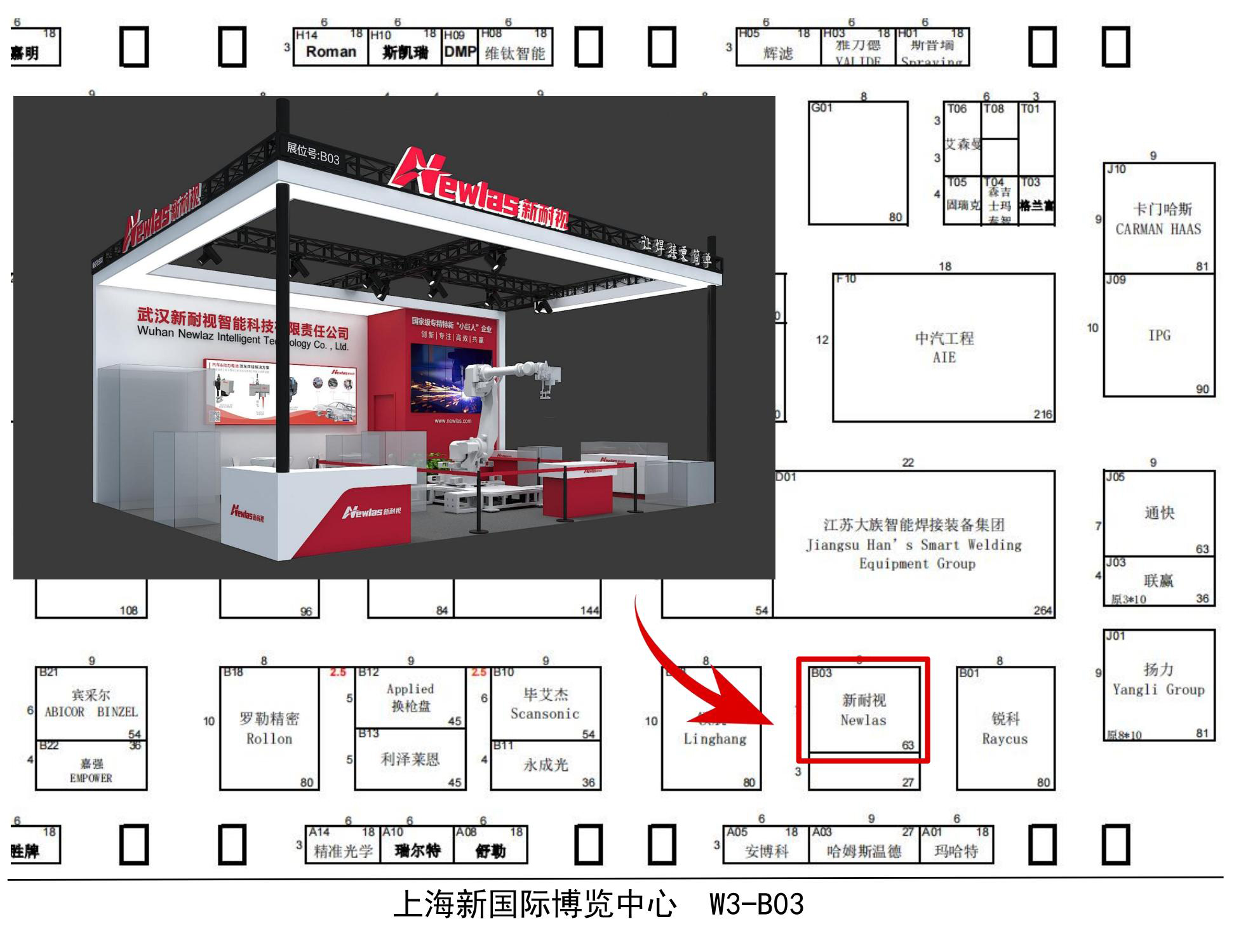 展会预告|YH533388银河与您相约2024AMTS汽车装备展! 展会预告|YH533388银河与您相约2024AMTS汽车装备展!