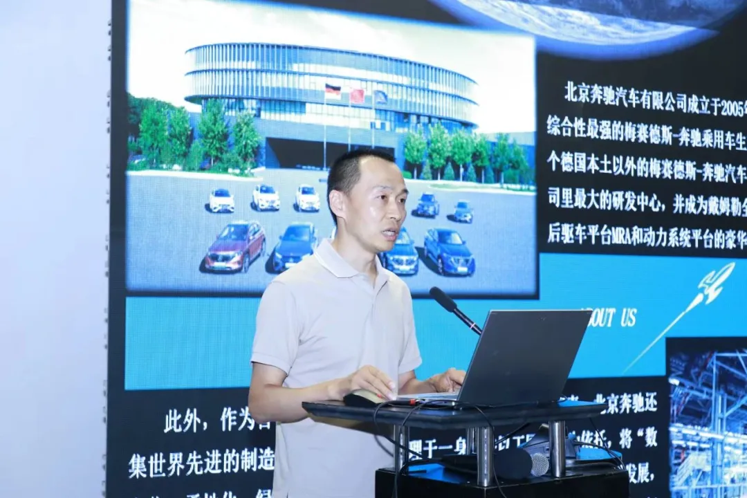 热点聚焦•智能工厂 | 焊装工厂智能化,引领汽车新质生产——2024汽车焊装智能工厂技术研讨会成功举行 热点聚焦•智能工厂 | 焊装工厂智能化,引领汽车新质生产——2024汽车焊装智能工厂技术研讨会成功举行