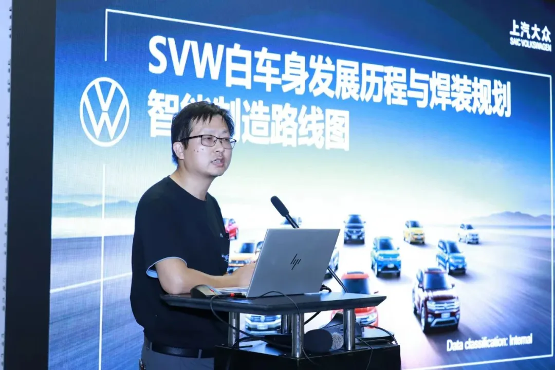 热点聚焦•智能工厂 | 焊装工厂智能化,引领汽车新质生产——2024汽车焊装智能工厂技术研讨会成功举行 热点聚焦•智能工厂 | 焊装工厂智能化,引领汽车新质生产——2024汽车焊装智能工厂技术研讨会成功举行