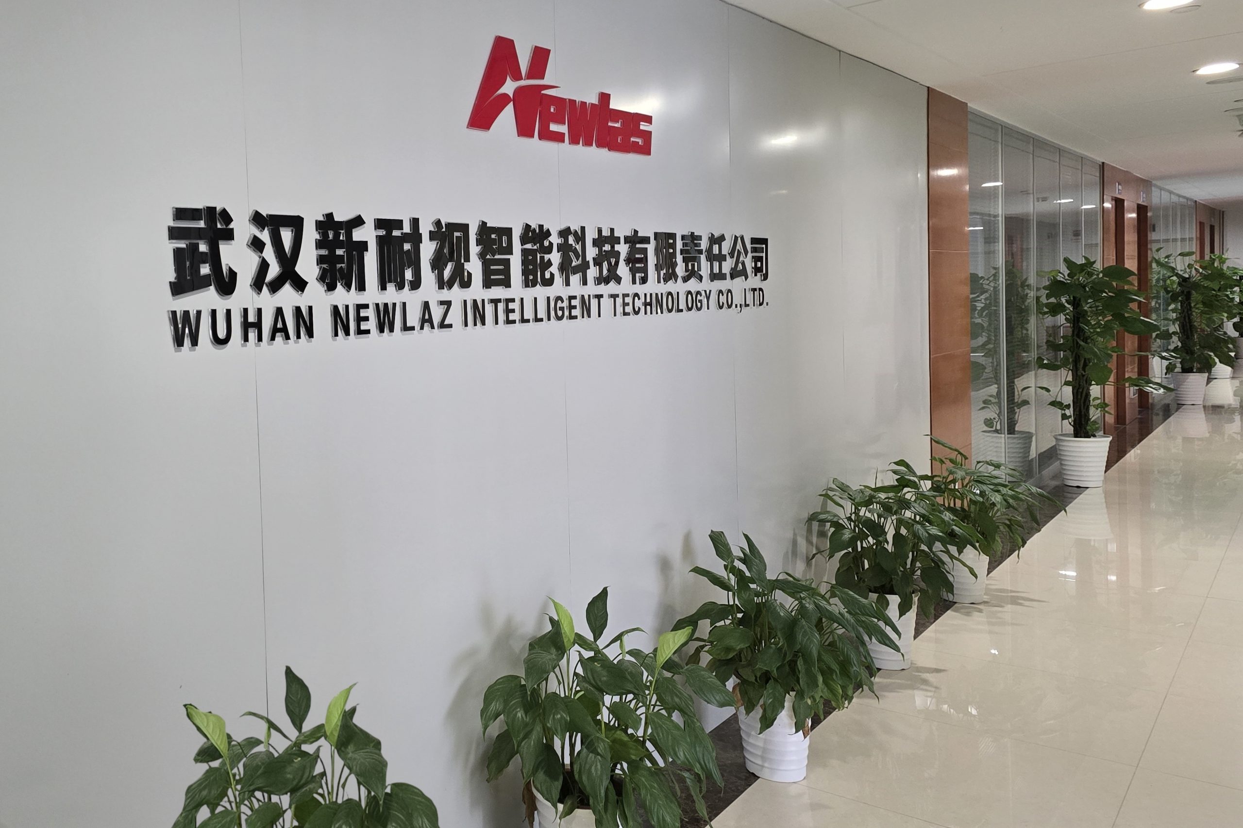 武汉YH533388银河连续三年荣获“光谷瞪羚”企业称号