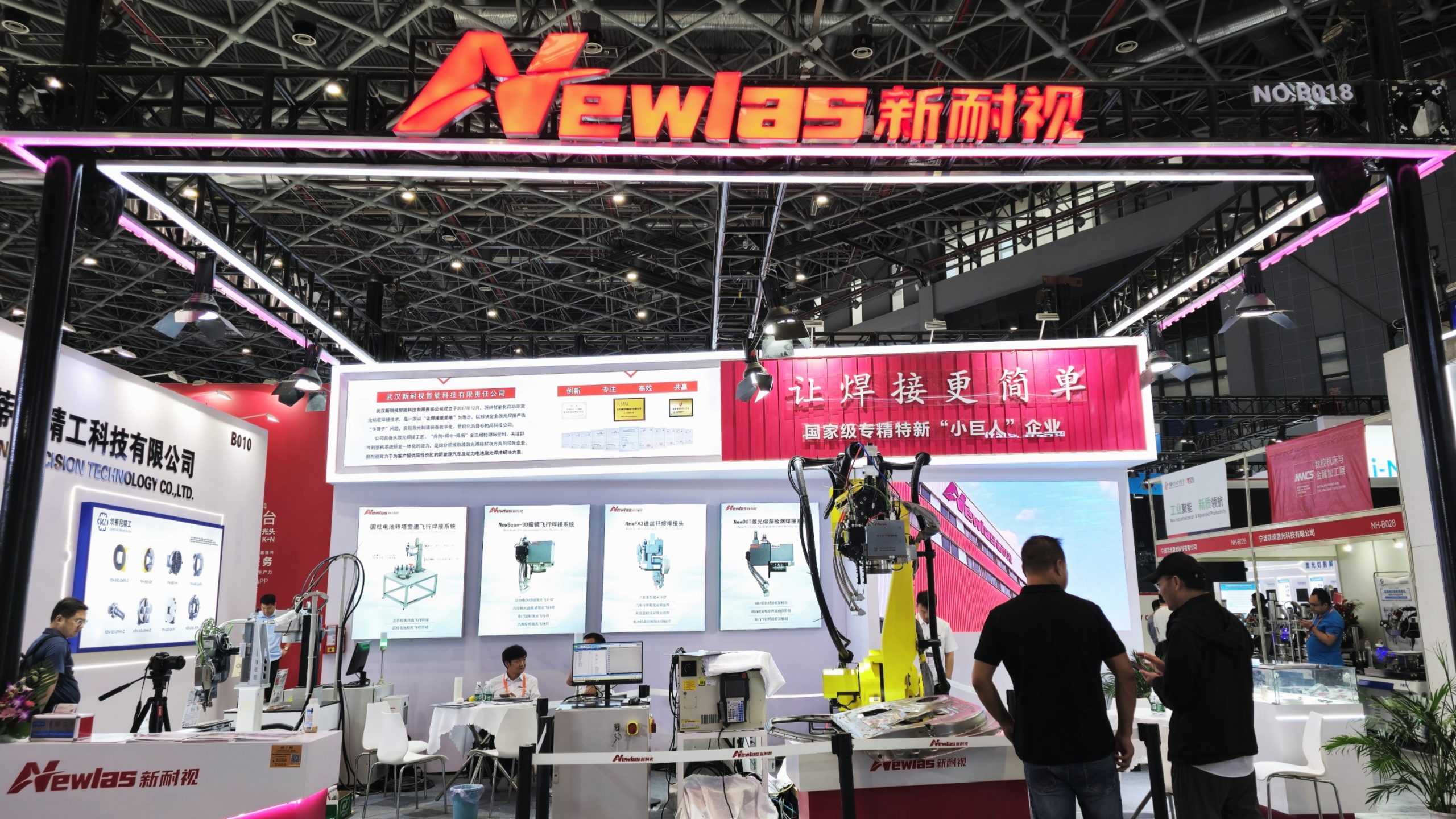 工业聚能 新质领航|YH533388银河携多款展品亮相上海工博会 工业聚能 新质领航|YH533388银河携多款展品亮相上海工博会