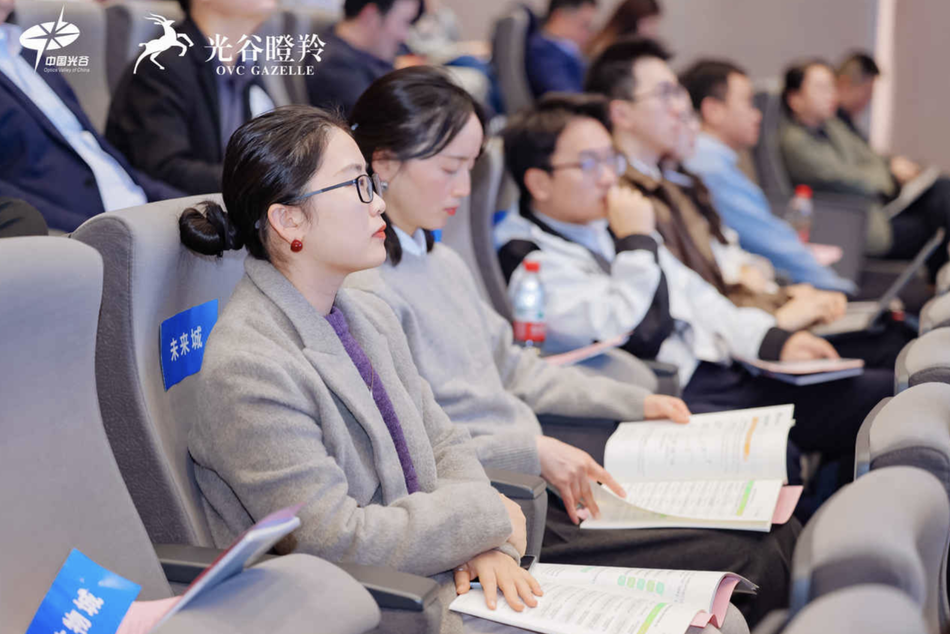 “2024光谷瞪羚30强”发布!累计培育1862家瞪羚企业,26家已上市 “2024光谷瞪羚30强”发布!累计培育1862家瞪羚企业,26家已上市