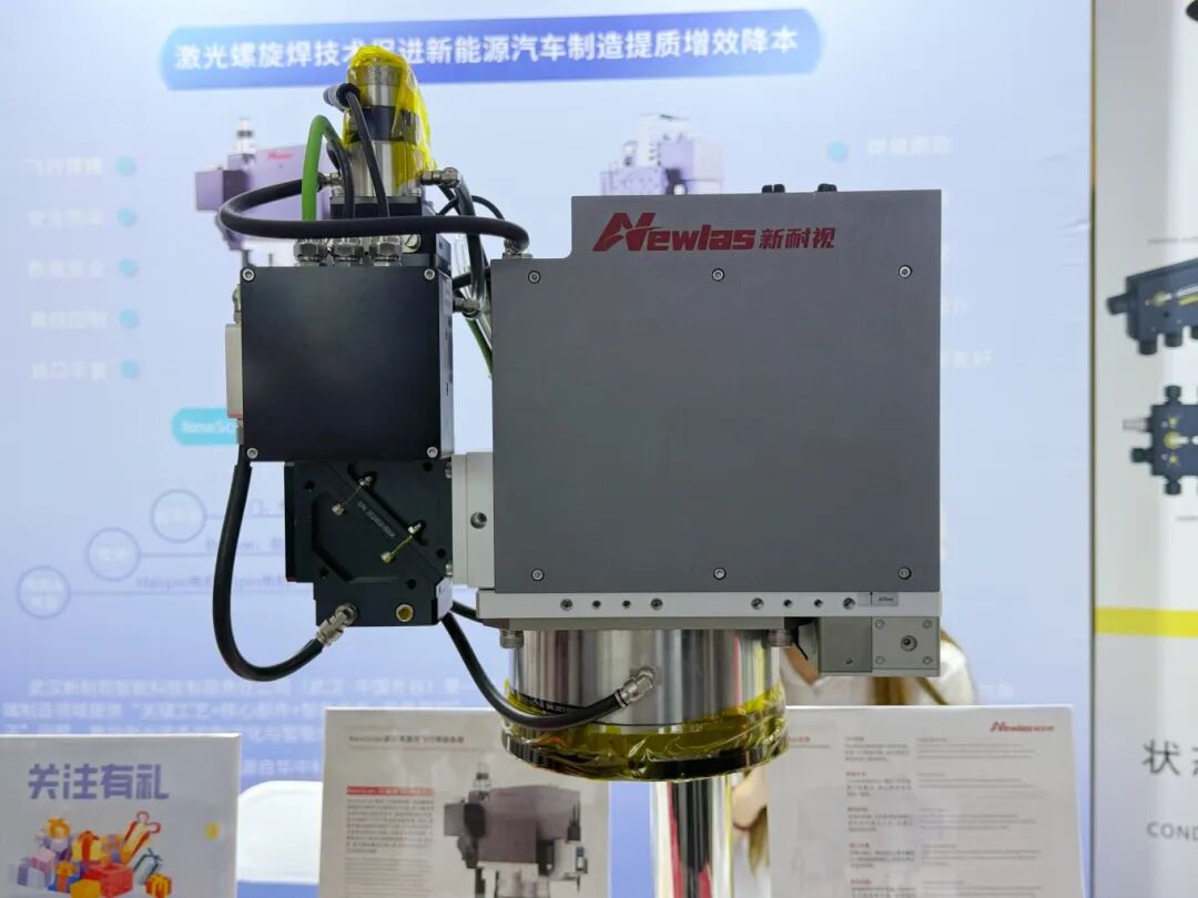 YH533388银河亮相长城汽车技术交流日，以创新焊接方案助推智能制造升级
