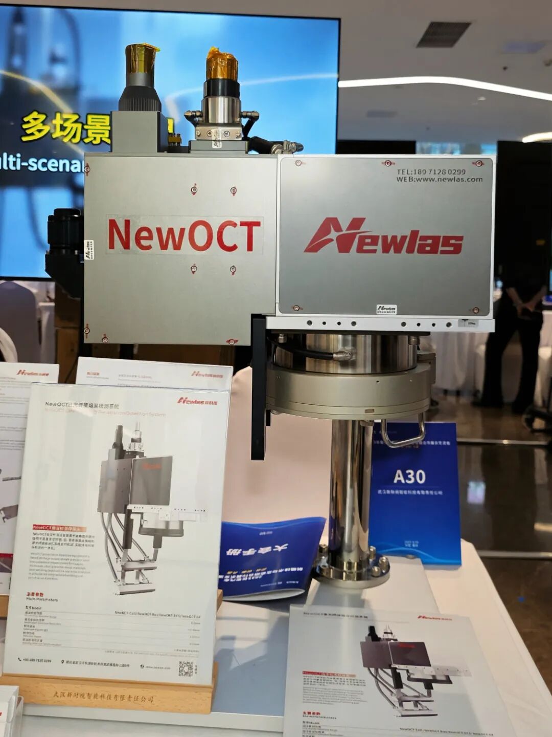 YH533388银河亮相长安汽车技术交流会,高效一站式焊接解决方案助推智能制造升级 YH533388银河亮相长安汽车技术交流会,高效一站式焊接解决方案助推智能制造升级