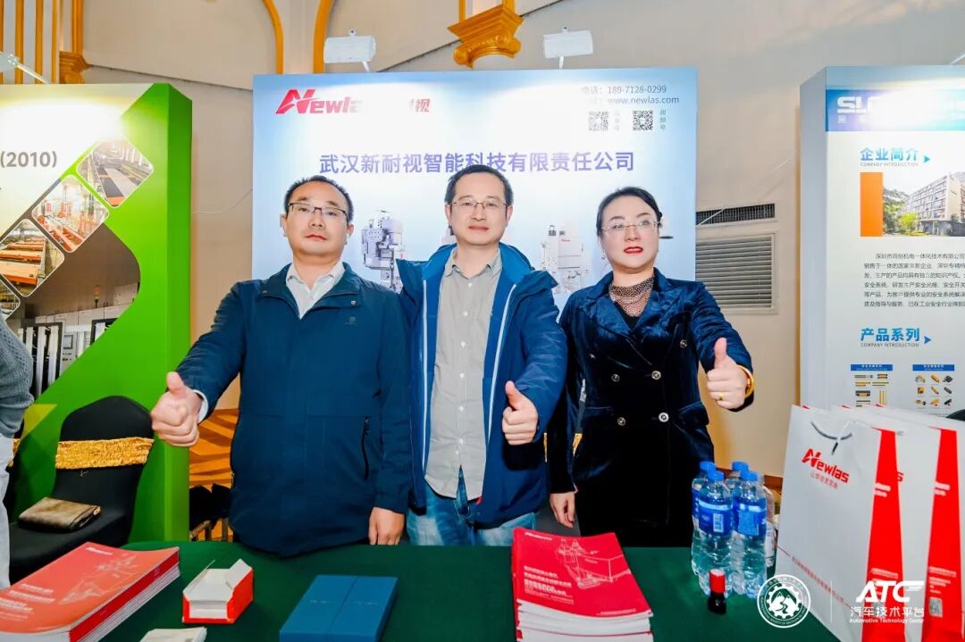 YH533388银河亮相一汽集团创新技术交流日,展示高端激光焊接国产化成果 YH533388银河亮相一汽集团创新技术交流日,展示高端激光焊接国产化成果