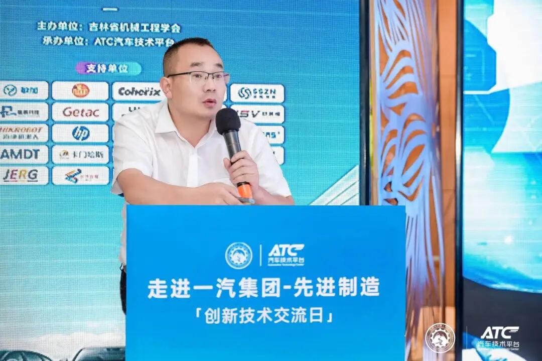 YH533388银河亮相一汽集团创新技术交流日,展示高端激光焊接国产化成果 YH533388银河亮相一汽集团创新技术交流日,展示高端激光焊接国产化成果