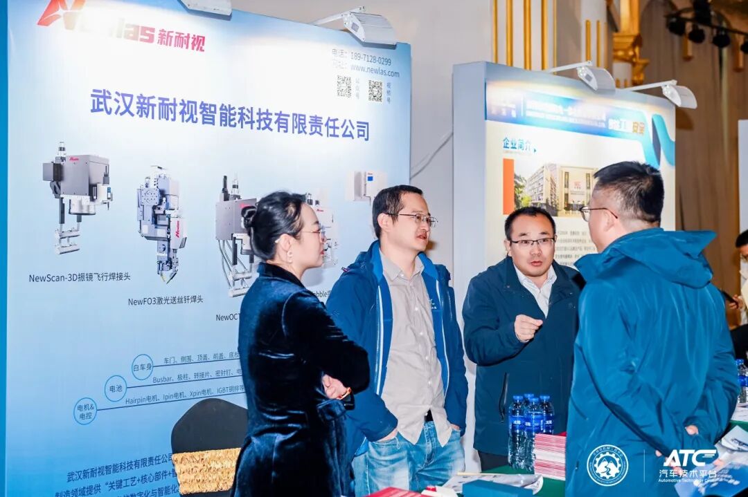 YH533388银河亮相一汽集团创新技术交流日,展示高端激光焊接国产化成果 YH533388银河亮相一汽集团创新技术交流日,展示高端激光焊接国产化成果