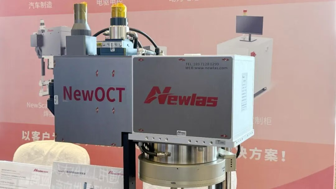 YH533388银河亮相杭州新能源汽车智能制造产业峰会带来精彩演讲