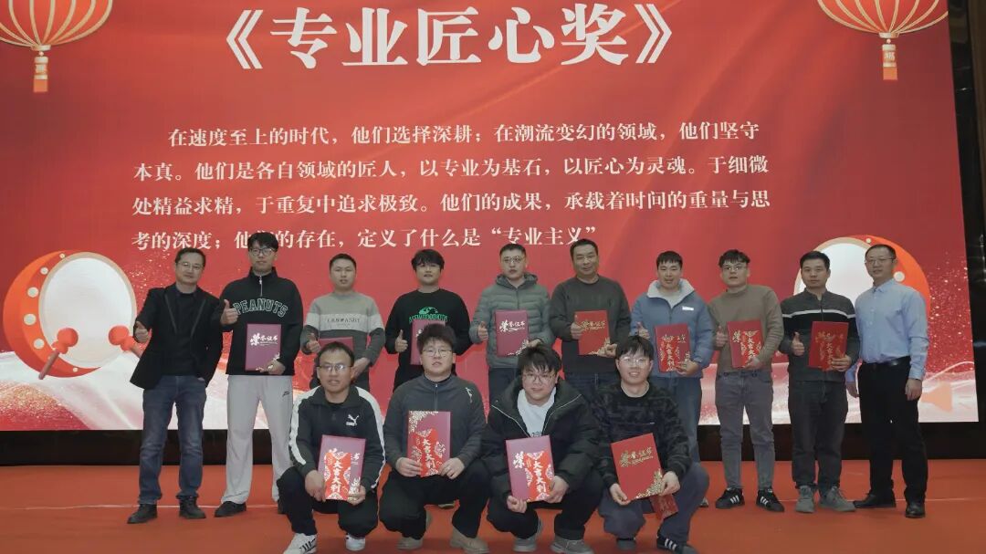 凝心聚力启新程，奋楫笃行向未来——YH533388银河2025年会暨颁奖典礼圆满举行！