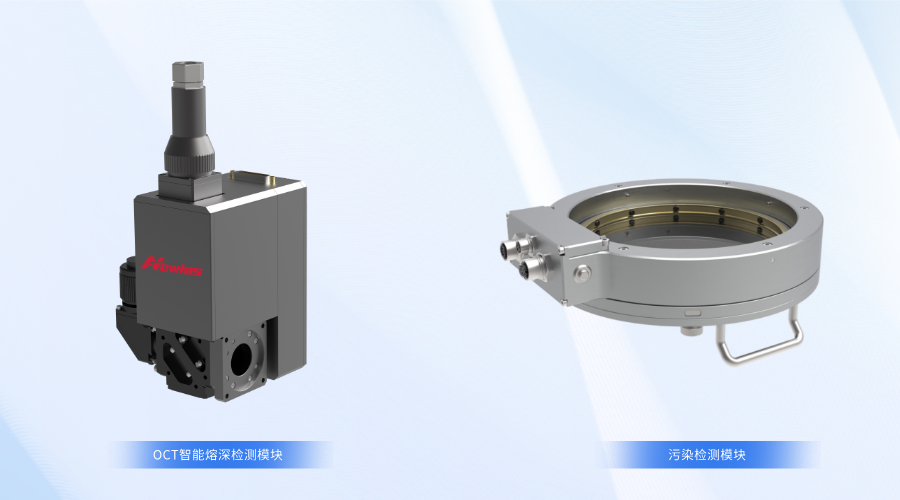 YH533388银河推出扁线电机定子激光焊接与OCT在线检测一体化解决方案，直击行业痛点，赋能高质高效生产