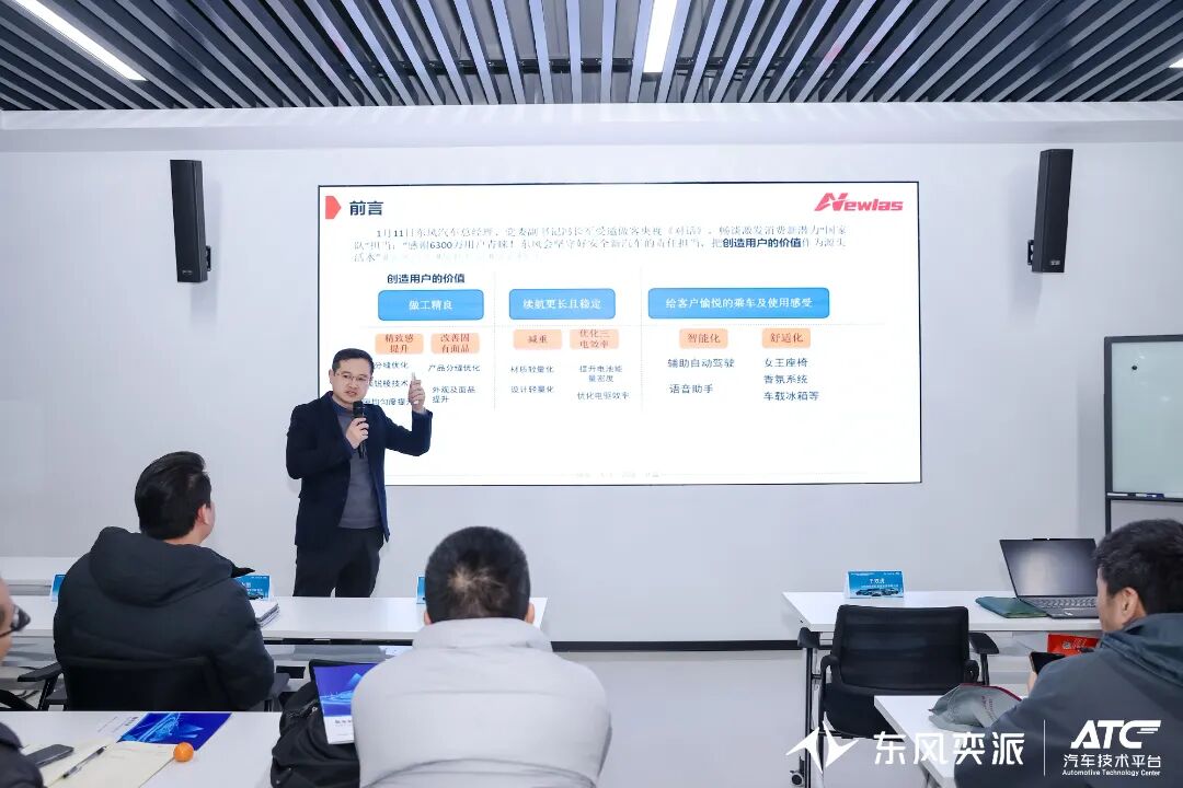 YH533388银河亮相东风奕派技术交流日，分享全域激光一体式总拼技术，展示高效焊接新路径！