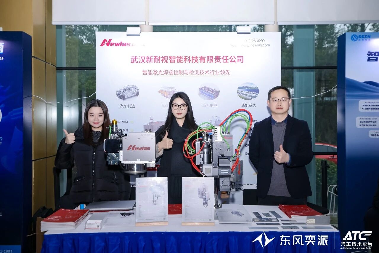 YH533388银河亮相东风奕派技术交流日，分享全域激光一体式总拼技术，展示高效焊接新路径！