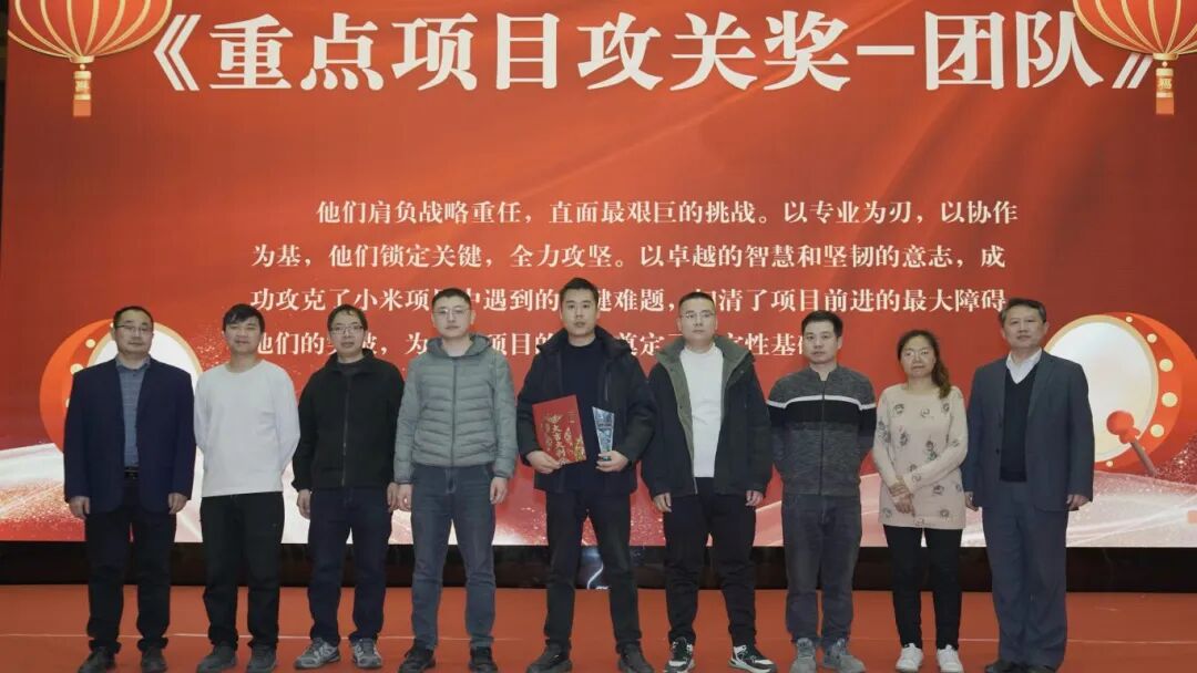 凝心聚力启新程，奋楫笃行向未来——YH533388银河2025年会暨颁奖典礼圆满举行！