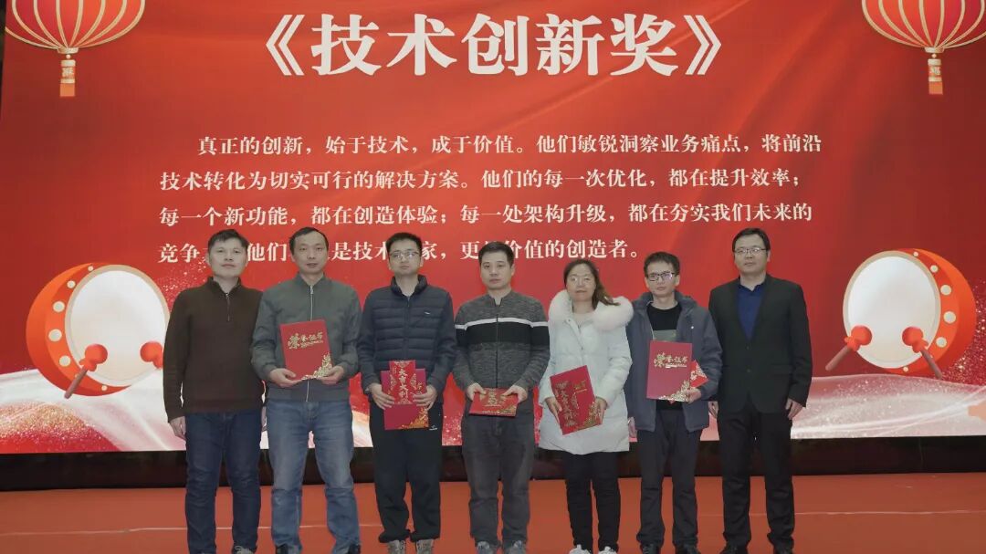 凝心聚力启新程，奋楫笃行向未来——YH533388银河2025年会暨颁奖典礼圆满举行！