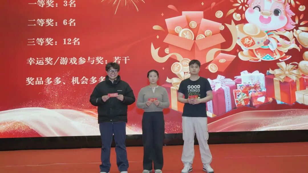 凝心聚力启新程，奋楫笃行向未来——YH533388银河2025年会暨颁奖典礼圆满举行！