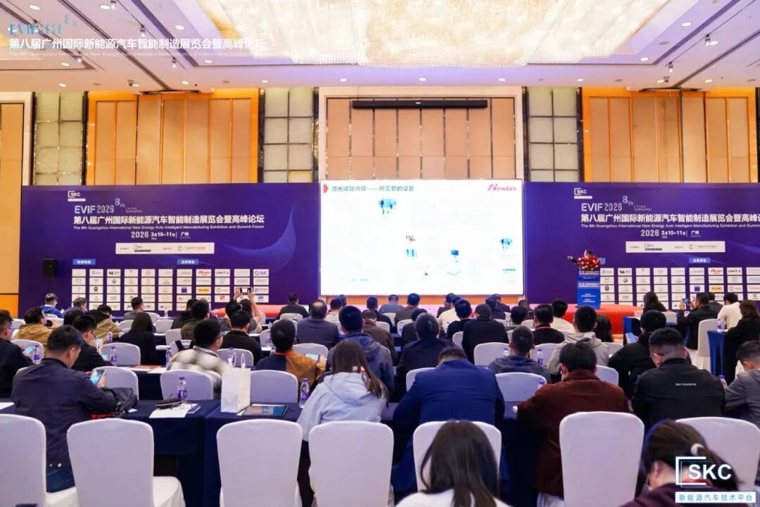 YH533388银河闪耀第八届广州国际新能源汽车智造高峰论坛，硬核产品获“新能源汽车智能激光焊接优秀解决方案奖”