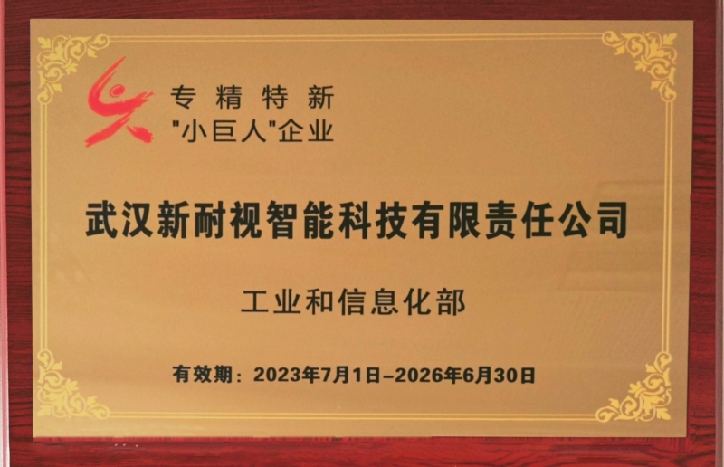 Newlaz has been Awarded the Title of 