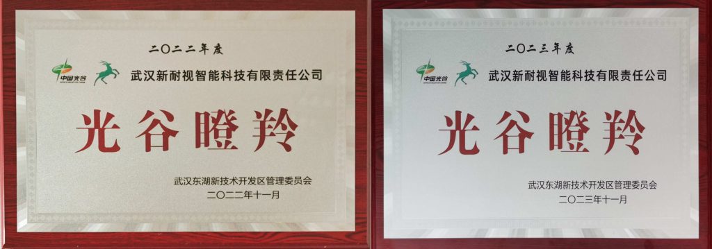 Newlaz has been Awarded the Title of 