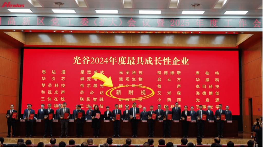 Newsflash: Newlas was awarded the 