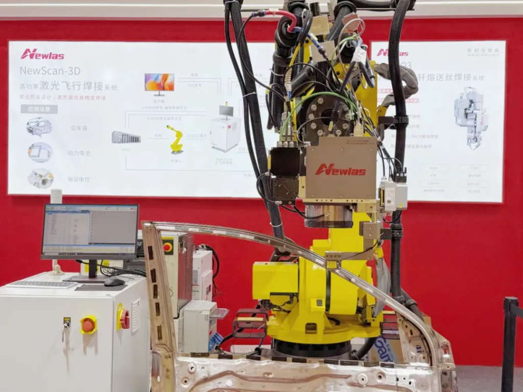 Light of Welding, Core of Smart Manufacturing: Newlas Three Innovative Solutions Debut at AMTS 2025