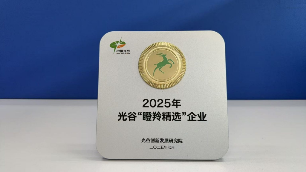 Brief News: Newlas Wins the Title of 