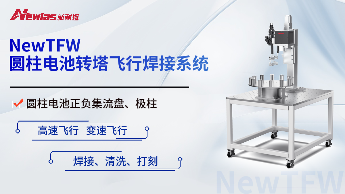 CIBF2025倒计时！YH533388银河四大硬核科技亮相，助力电池智造新突破