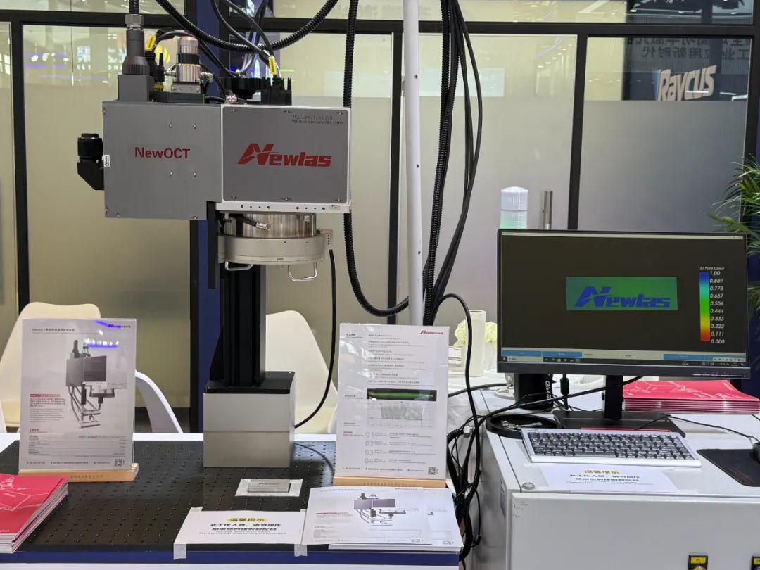 埃森焊接展首日直击:YH533388银河三大创新产品亮相锐科激光展台 埃森焊接展首日直击:YH533388银河三大创新产品亮相锐科激光展台