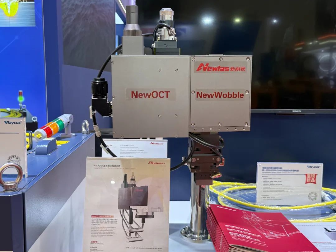 埃森焊接展首日直击:YH533388银河三大创新产品亮相锐科激光展台 埃森焊接展首日直击:YH533388银河三大创新产品亮相锐科激光展台