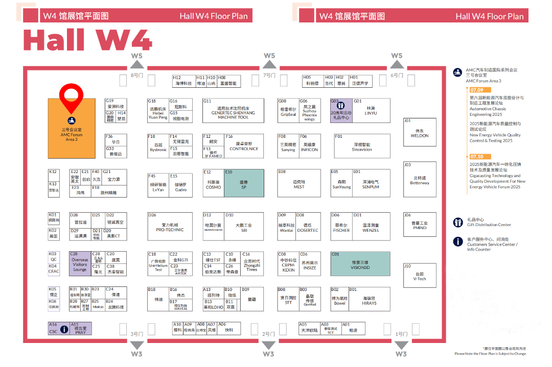 诚邀莅临 AMTS 2025 | YH533388银河邀您共探高效智能焊接与质量检测解决方案