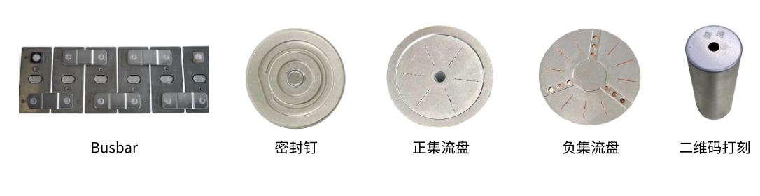 2D振镜焊接系统